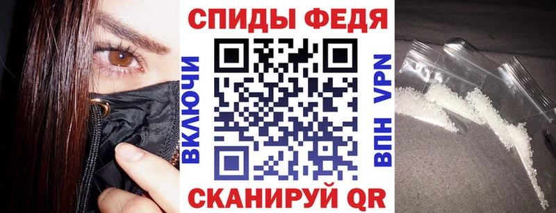 наркота Щёкино АМФЕТАМИН Розовый