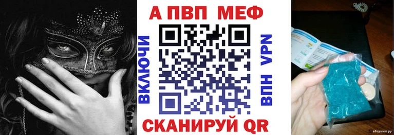 А ПВП Crystall  хочу наркоту  Щёкино 