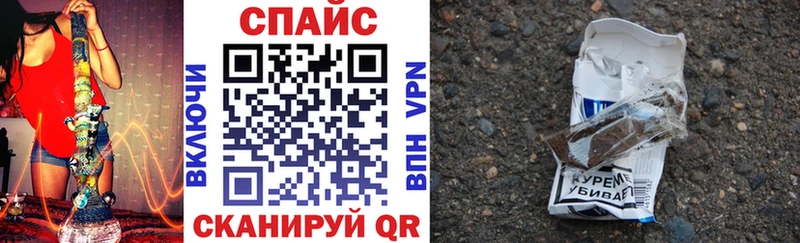 где найти Щёкино БУТИРАТ 1.4BDO