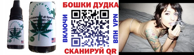Еда ТГК марихуана  Щёкино 