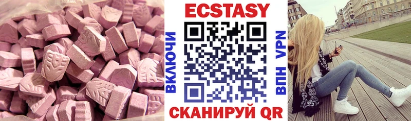 Экстази 300 mg  MEGA рабочий сайт  Щёкино 