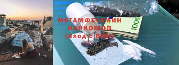 шишки Горно-Алтайск
