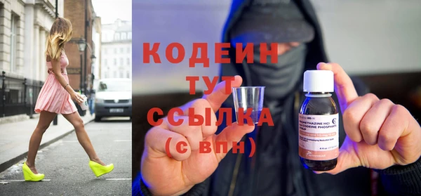 меф Горняк