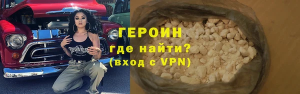 меф Горняк