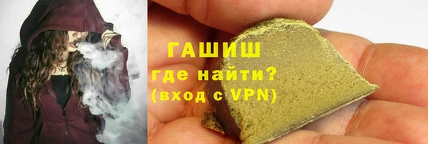 меф Горняк