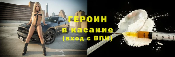 твердый Горнозаводск