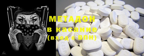 твердый Горнозаводск
