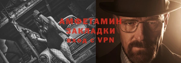 твердый Горнозаводск