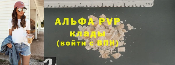 меф Горняк