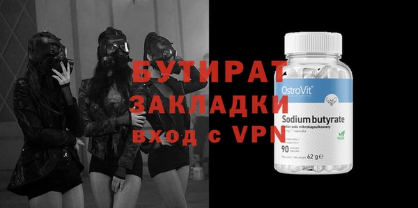 твердый Горнозаводск