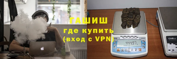 твердый Горнозаводск
