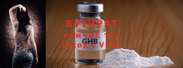 шишки Горно-Алтайск