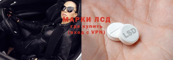 меф Горняк