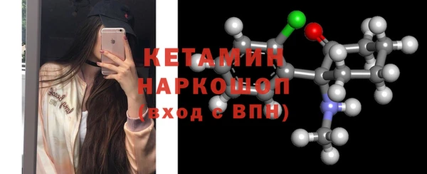 твердый Горнозаводск