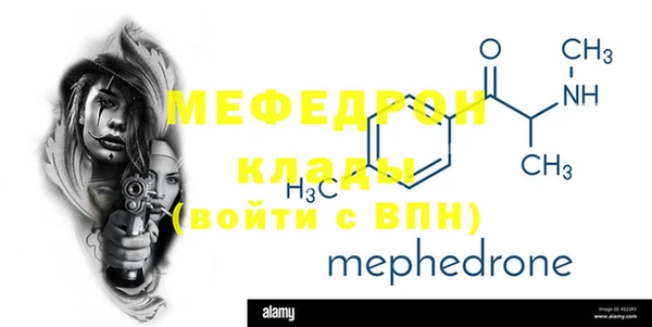 твердый Горнозаводск