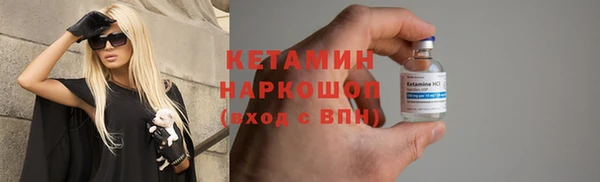 меф Горняк