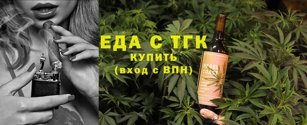меф Горняк