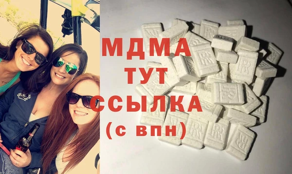 твердый Горнозаводск