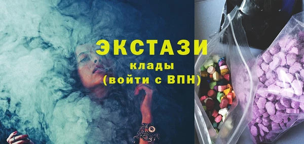 меф Горняк