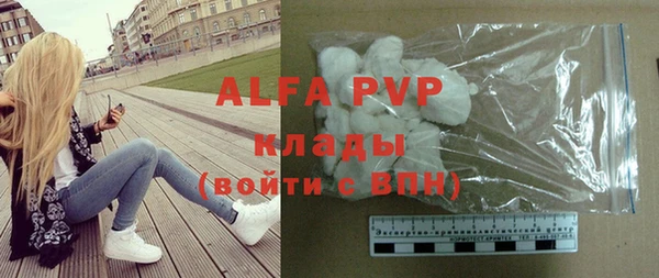 твердый Горнозаводск