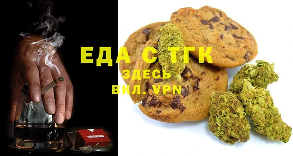 меф Горняк