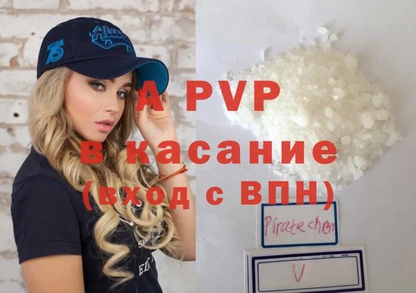 твердый Горнозаводск