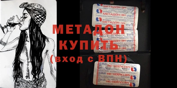меф Горняк