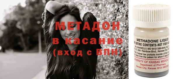 твердый Горнозаводск