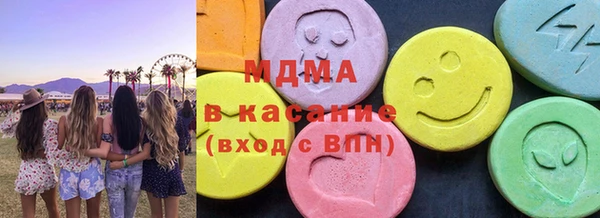 меф Горняк