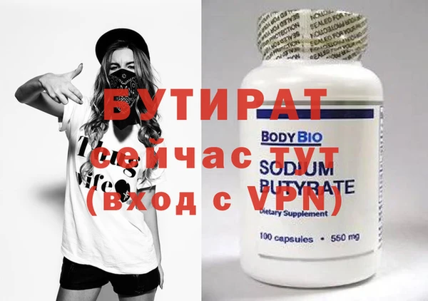 шишки Горно-Алтайск