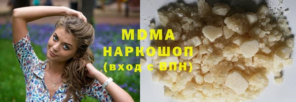 меф Горняк