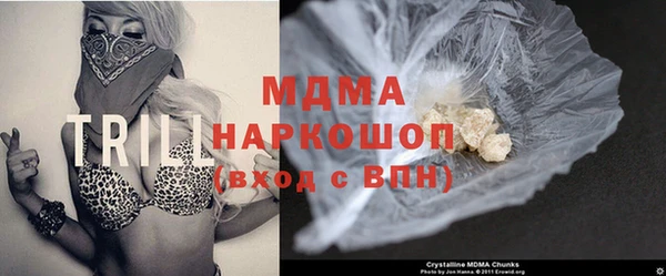твердый Горнозаводск