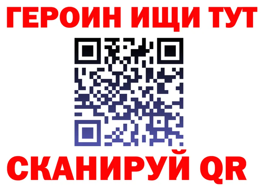 ГАШ гарик ссылка дарк нет гидра Щёкино