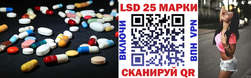 цены   Щёкино  Лсд 25 экстази кислота 