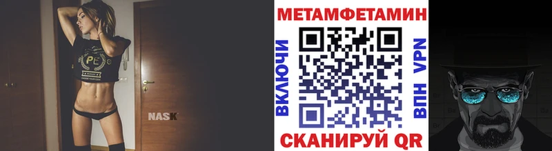 наркошоп  Щёкино  Метамфетамин мет 