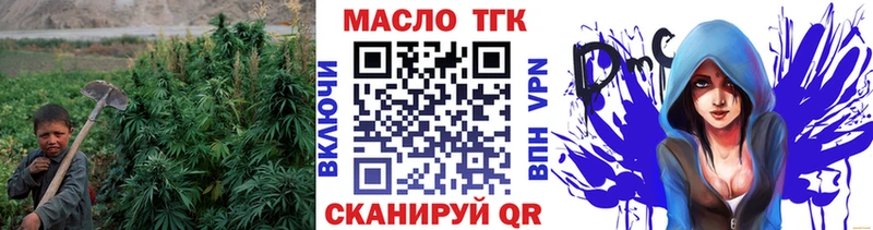 ТГК жижа  Щёкино 